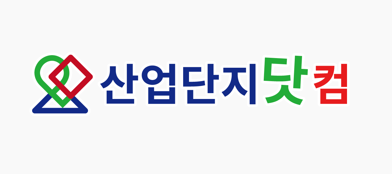 산업단지닷컴