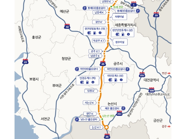 [뉴스] 천안논산 고속도로, 이용편의성·운영효율성 분야서 '최우수'