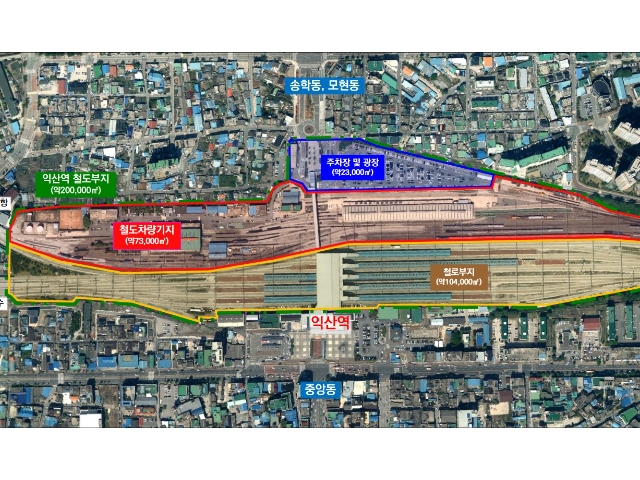 [뉴스] 익산시, 'KTX 익산역 광역환승체계 구축 및 복합개발 기본구상' 공모